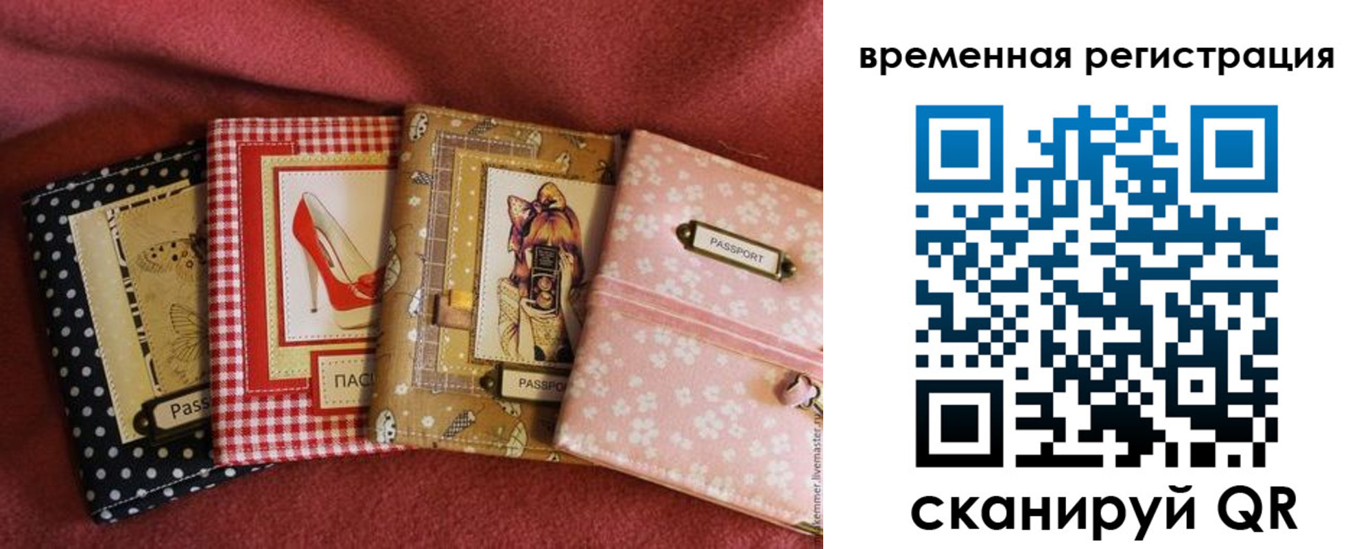 миграционный учет в Агиделе