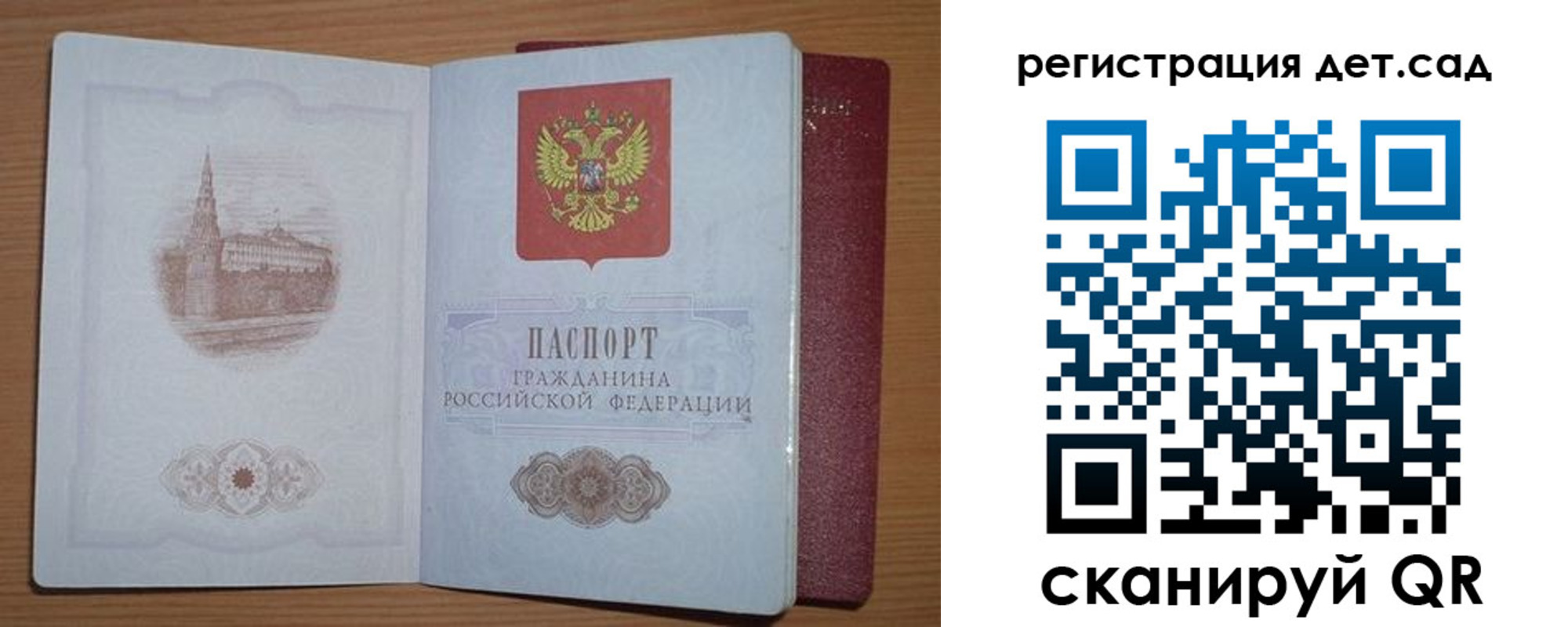 прописка гарантия в Агиделе